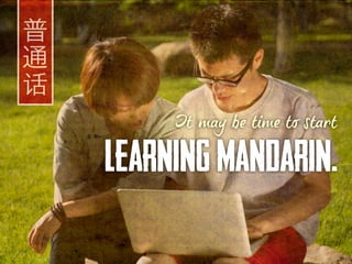 普
通
话
learningmandarin.
It may be time to start
 