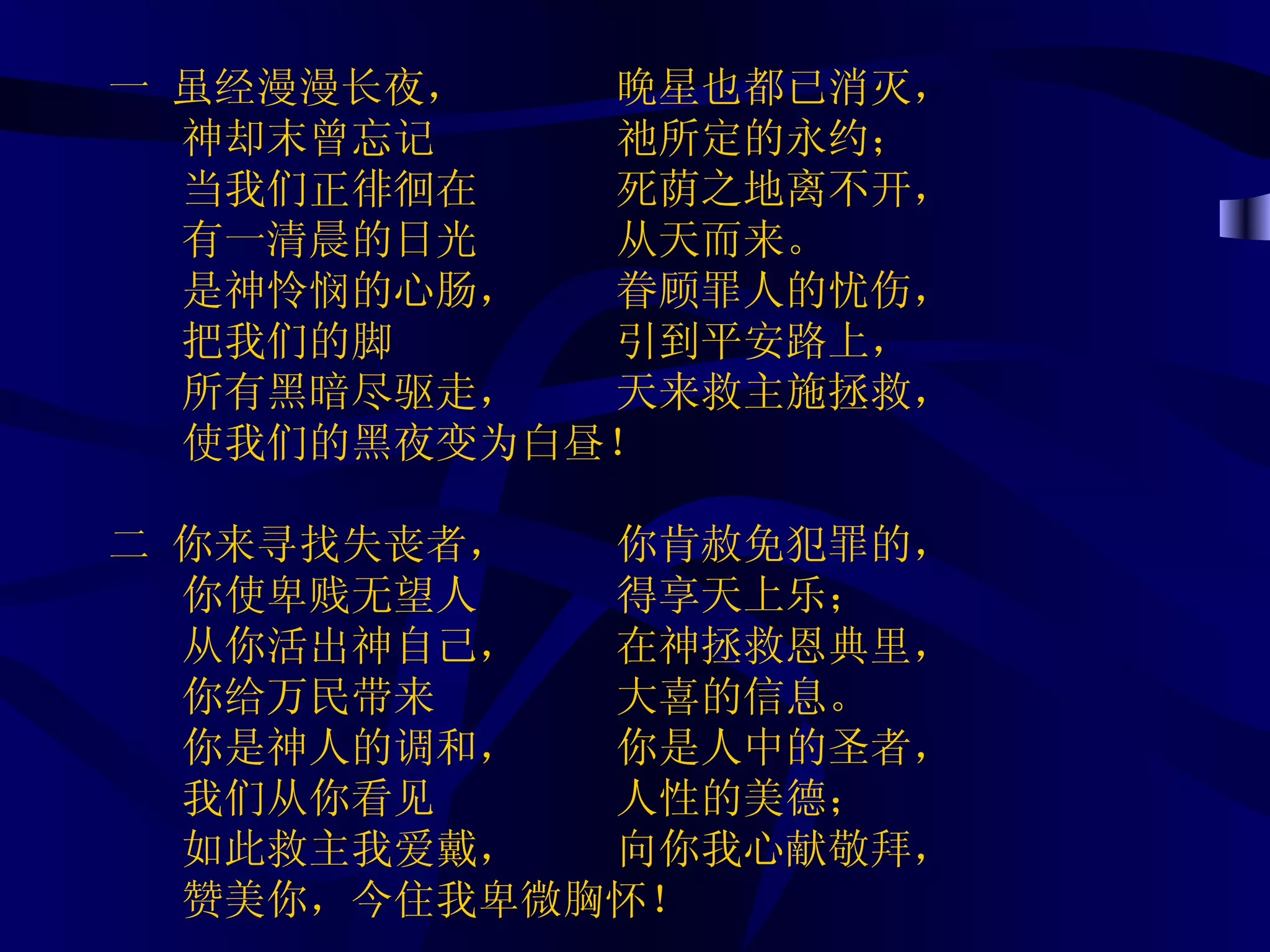 The Rising Sun 清晨的日光| PPS