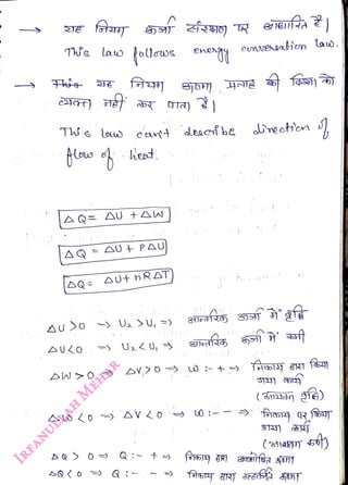 folrws
enengy cunosntien law.
<br>
fa
Sjb)
<br>
TWs Lau cuntt
<br>
AQ AUt nRAT)
<br>
des be
<br>
ineot'en
<br>
S1)
<br>
 