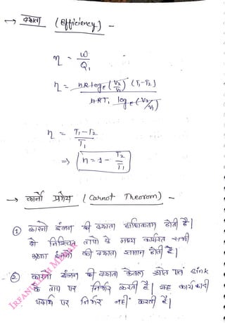 ab/Ro))
<br>
3
<br>
nhRoge ( ) (-5)
<br>
l
<br>
Cahnot Theern)
<br>
ink
<br>
 