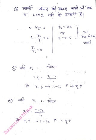 5
<br>
afe
<br>
100%
<br>
T
<br>
Ta0k
<br>
Not
<br>
 
