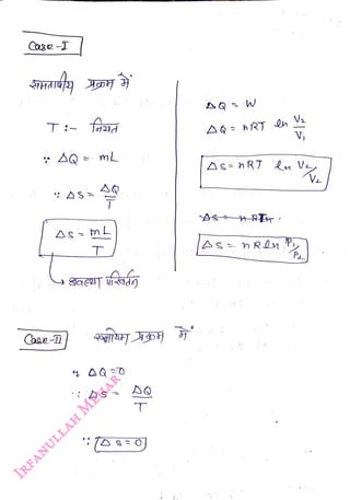 Case
<br>
ml
<br>
AQ
W
<br>
h RT
<br>
|As
n
Ren
<br>
V
<br>
P
<br>
 