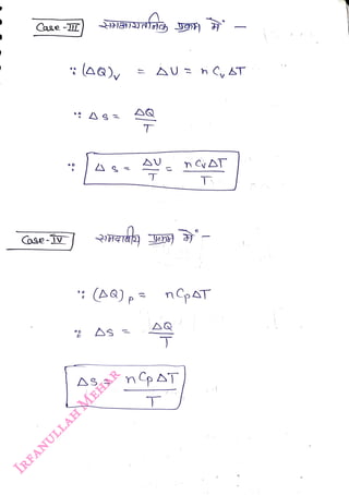 Case -L
<br>
ase-iV
<br>
AS
<br>
n Cy^T
<br>
nGpaT
<br>
nGpAT
<br>
 