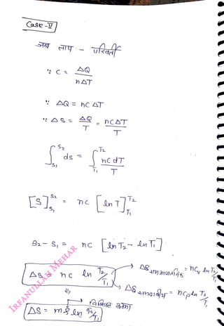 Case
<br>
S
<br>
ds
<br>
nAT
<br>
nc
<br>
nCAT
<br>
 