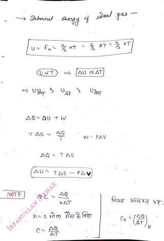 NOTE
<br>
Dtena
<br>
AS =
<br>
AQ
=TAS
<br>
TAS PA
<br>
nAT
<br>
N
PAV
<br>
Cy
<br>
 