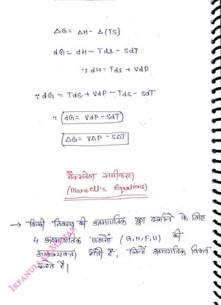 AGAH- (1s)
<br>
d G
dH- Td- ST
<br>
dG= Tdst VdP Tds- SdT
<br>
dG VdP - SdT)
<br>
|AG AP -SAT
<br>
(Maxels utog)
<br>
1142)crd)
<br>
 