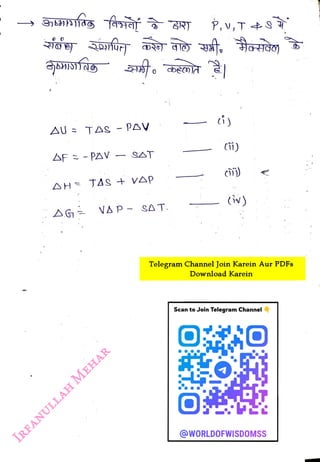 AU=
TAS - PAV
<br>
AF - PAV SAT
<br>
AH TAS + VAp
<br>
VAp- SAT.
<br>
P, v,T S
<br>
(i)
<br>
(iv)
<br>
Telegram Channel Join Karein Aur PDFs
<br>
Download Karein
<br>
Scan to Join Telegram Channel
<br>
@WORLDOFWISDOMSS
<br>
 