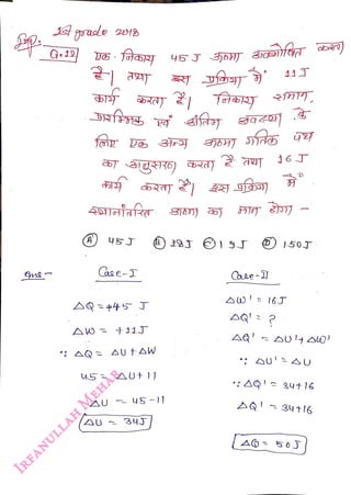 Qe
<br>
(A) 95J
<br>
Case-T
<br>
AQ445 J
<br>
Aw +11J
<br>
AU 34|
<br>
0) 50.J
<br>
23ut 16
<br>
503
<br>
 