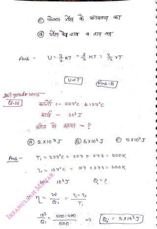 Avs -
<br>
2
<br>
:- 229°c 194°c
<br>
(A) 2x 10 3J
<br>
T
229°c >
<br>
1
<br>
(An B
<br>
() 5x 0J
<br>
224 293 5O0K
<br>
|27 t2432 UooK
<br>
510T
<br>
 