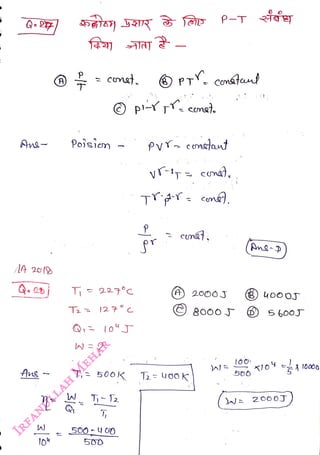 An
<br>
AA
20/
<br>
Ae
<br>
cnst.
<br>
Poisien -
<br>
T=22g°c
<br>
Ti 127°
<br>
500 co
<br>
500
<br>
comstan
<br>
Contut
<br>
v
cnat,
<br>
TÝre con.
<br>
eUnat.
<br>
T, 500K T uo0 K
<br>
(A) 20O0J
<br>
8000J
<br>
bo0
<br>
5 600J
<br>
)
<br>
2000T)
<br>
10000
<br>
 