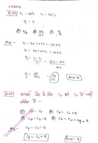 LA2D16
<br>
Q. 297 T, =
90°c
<br>
Ans
<br>
Gog0
<br>
(A)
<br>
20
<br>
(A
<br>
12)
<br>
TSO 273 363K
<br>
30t 273 303 K
<br>
363
<br>
Cy -R
<br>
Cp - CvR
<br>
363- 303
<br>
363
<br>
20
<br>
12)
<br>
Cp Cy tR
<br>
 