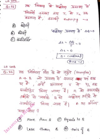 LA 206
<br>
LA 2012
<br>
farony
<br>
YR5)
<br>
than
<br>
s c
enatant
<br>
A
<br>
equals
<br>
als to B
<br>
 