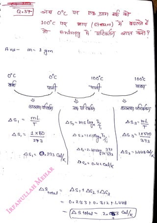 ml
<br>
As, 1x80
<br>
273
<br>
as, D. 293
<br>
total
<br>
endroy ukadg
<br>
)
<br>
100°c
<br>
AS-meloge
<br>
,a D.3| 2
<br>
AS tota)
<br>
33
<br>
100%
<br>
373
<br>
 
