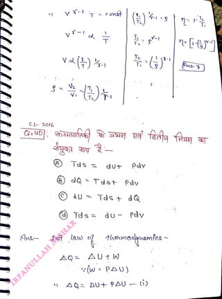 v
<br>
V
<br>
()s|7
<br>
A Tds.= dut Pdv
<br>
e)dTdst Pdv
<br>
C)U Tds +
dQ
<br>
AU+ W
<br>
*(w PAU)
<br>
p
<br>
 