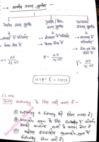 CL 2016
<br>
Qa
entha
<br>
Athal
<br>
Af ST
<br>
dipi =
l:293
<br>
 