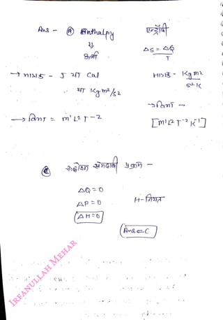 Ahs - Enthalpy
<br>
fem m'2 -2
<br>
Ap0
<br>
(AHO
<br>
H-fr
<br>
T
<br>
Kami
<br>
(
<br>
 