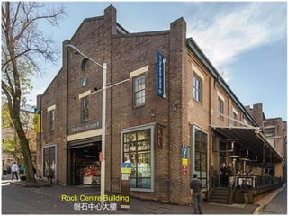 Rock Centre Building
磐石中心大樓
 