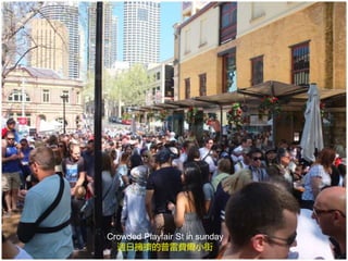 Crowded Playfair St in sunday
週日擁擠的普雷費爾小街
 