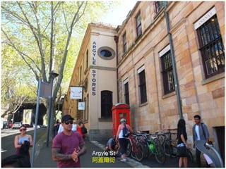 Argyle St
阿蓋爾街
 