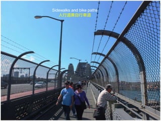 Sidewalks and bike paths
人行道兼自行車道
 