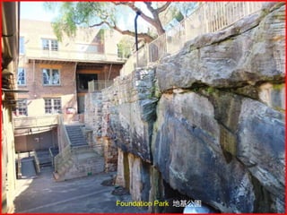 Foundation Park 地基公園
 