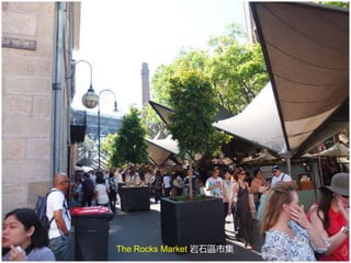The Rocks Market 岩石區市集
 