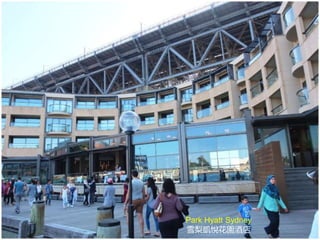 Park Hyatt Sydney
雪梨凱悅花園酒店
 