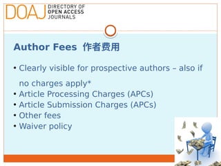 Author Fees 作者费用
• Clearly visible for prospective authors – also if
no charges apply*
• Article Processing Charges (APCs)...