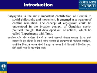 The role of satyagraha in peace setting | PPTX