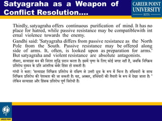 The role of satyagraha in peace setting | PPTX