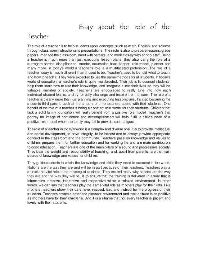 what is your role as a teacher essay