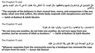 THE ROPE OF ALLAH BUILDING BRIDGES, NOT WALLS | PDF