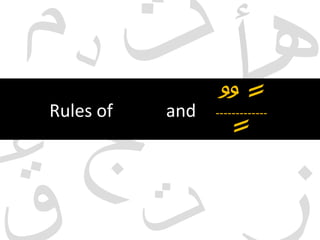 Rules of

and

 