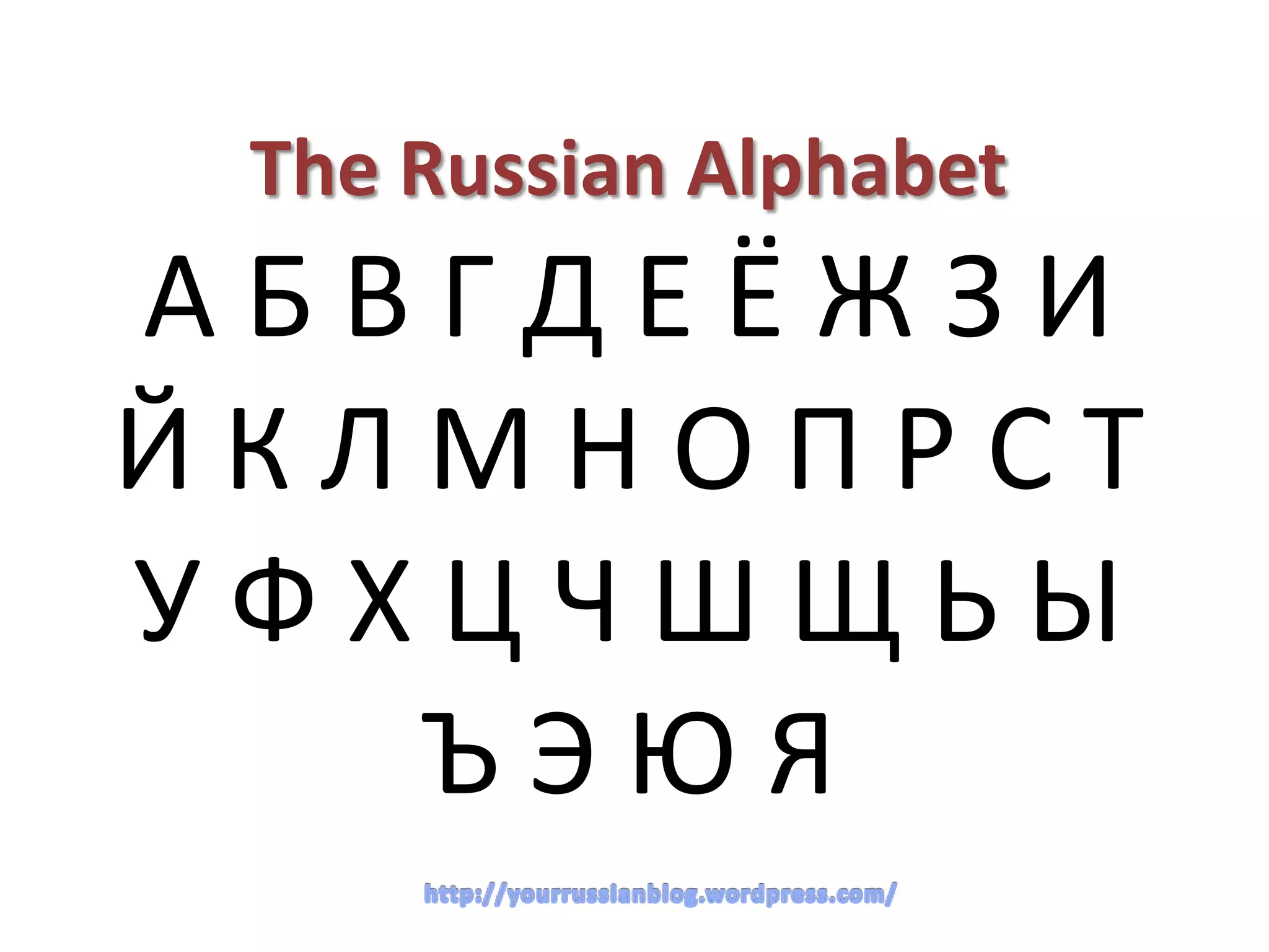 The Russian Alphabet | PPTX