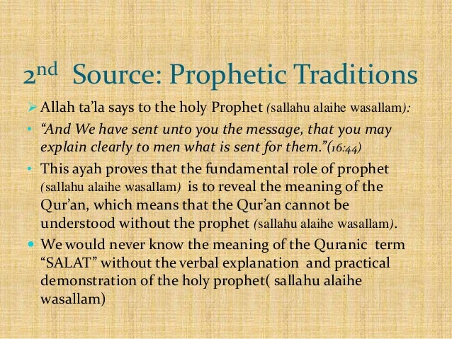 The science of exegesis of the holy quran