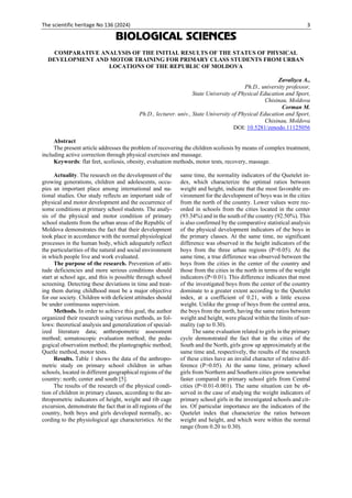 The scientific heritage No 136 (136) (2024) | PDF