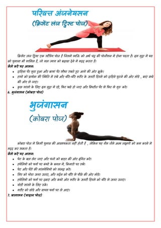 Elevate your well-being with these yoga poses for constipation relief!  🧘‍♀️✨ Demonstrated in this video: 🧘🏽‍♀️Su... | Instagram
