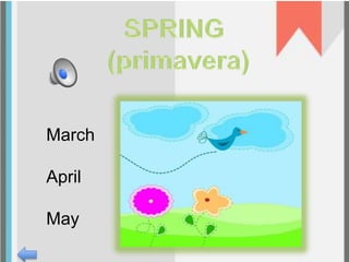 March 
April 
May 
 
