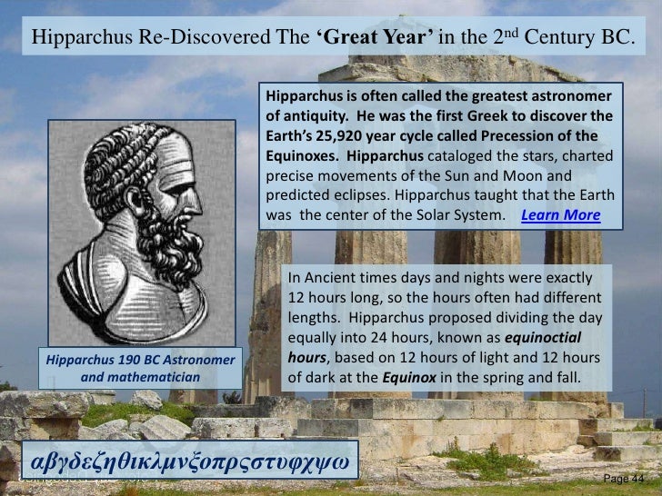 A dissertation upon the sacred cubit