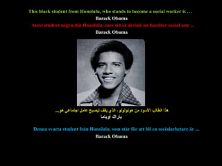 هذا الطالب الأسود من هونولولو، الذي يقف ليصبح عامل اجتماعي هو ... This black student from Honolulu, who stands to become a social worker is … Acest student negru din Honolulu, care stă să devină un lucrător social este ... Denna svarta student från Honolulu, som står för att bli en socialarbetare är ... Barack Obama Barack Obama Barack Obama باراك أوباما 