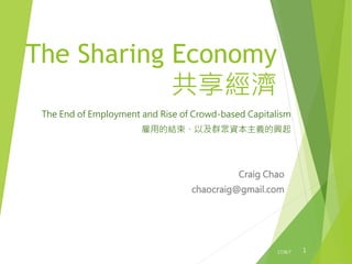 The Sharing Economy
共e經濟
5he 1A9 of 1@Cloy@eAt 6A9 3iEe of 0row9!76Ee9 06Cit6liE@
雇用的結束T以及群眾資本主義的興起
0r6ig 0h6o
8h6o8r6ig.g@6il.8o@
117/,/7
 