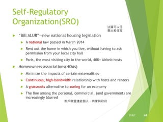 The sharing economy matchmaker-chinese-20170409 | PPT