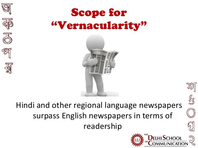 Language of advertising thesis
