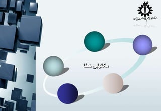 Master Thesis presentation