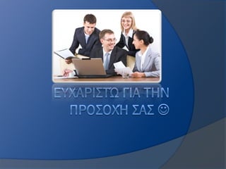 ANP SOLVER