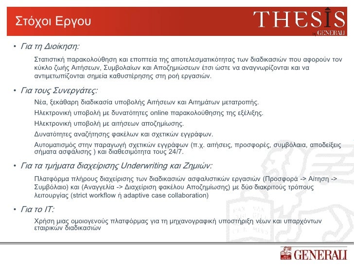 Thesis generali 03 picture