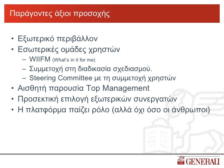 Thesis generali 04 picture