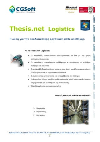 logistics bachelor thesis