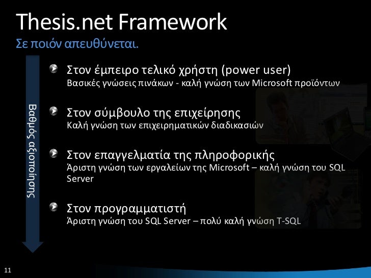 Thesis literary example picture