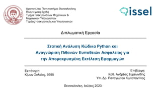 Static Analysis of Python code and Identification of Potential Security ...